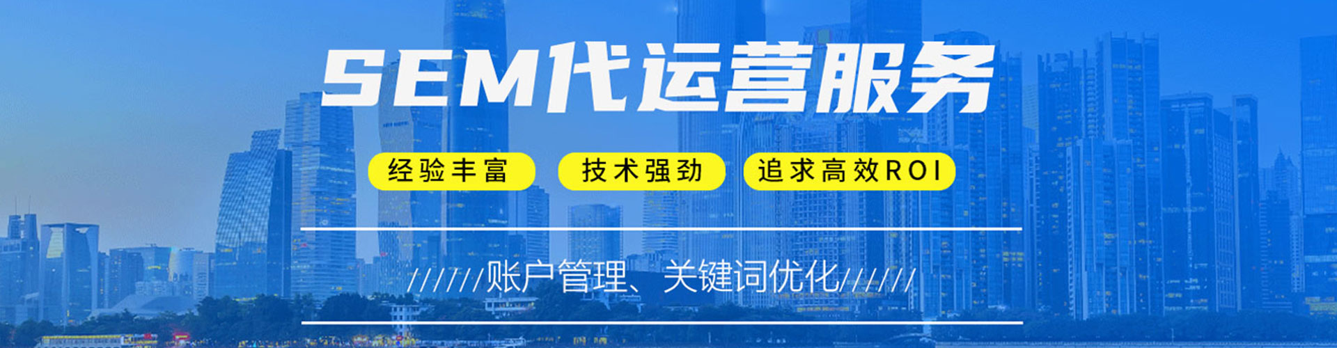 方正百度推广托管