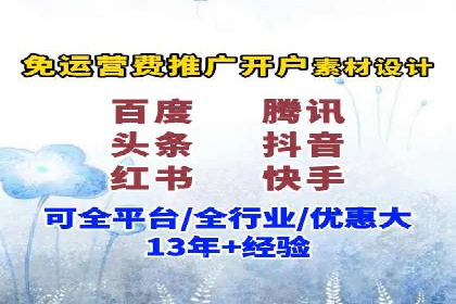 搜索开户返点率提升的实战经验分享