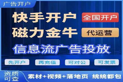信息流广告投放案例分享与总结